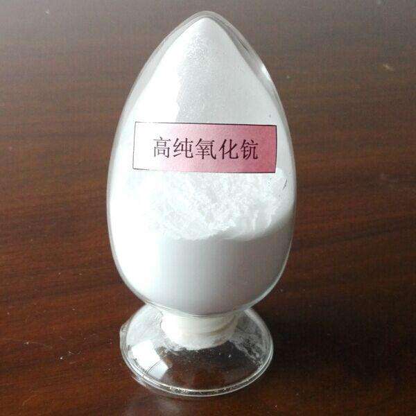 供應高純度氧化鈧 、三氧化二鈧Sc 2 O
